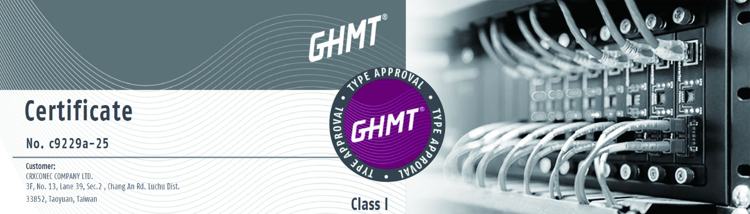 GHMT 검증 Cat.8 구리 시스템 인증